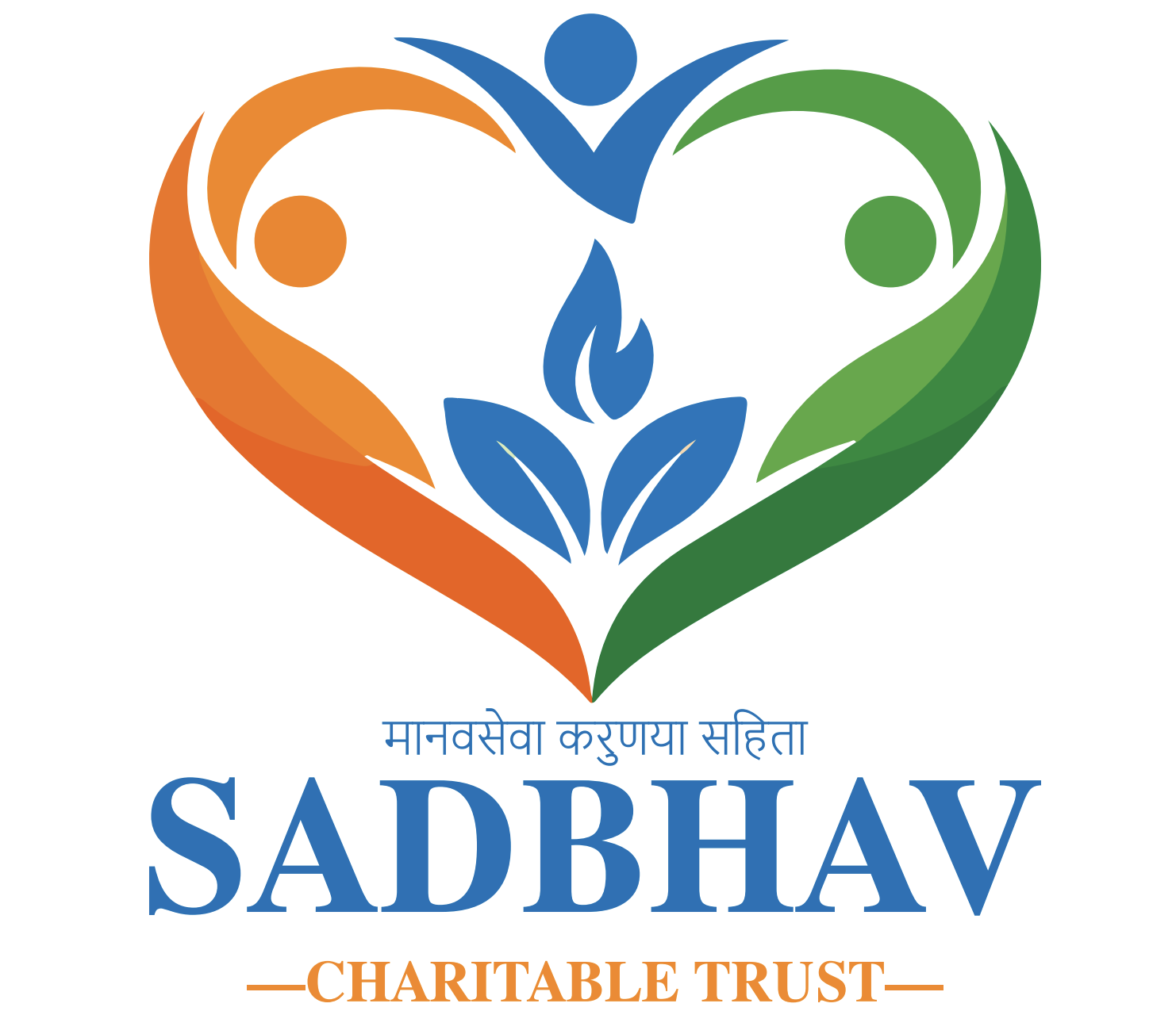 Sadbhav Charitable Trust